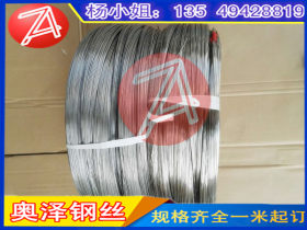 螺丝线/弹簧线，316L不锈钢螺丝线，南京成型性产品用钢线，